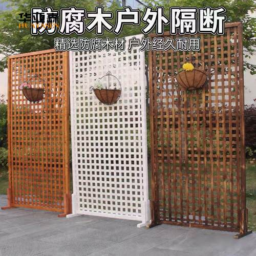 防腐木隔断庭院碳化木网格栅栏屏风花墙架子花园室外围栏碳化工艺