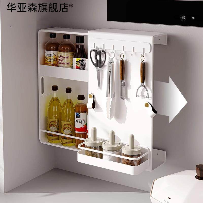 双向抽拉多功能调料柜厨房免打孔壁挂式置物架调味品用品收纳架子