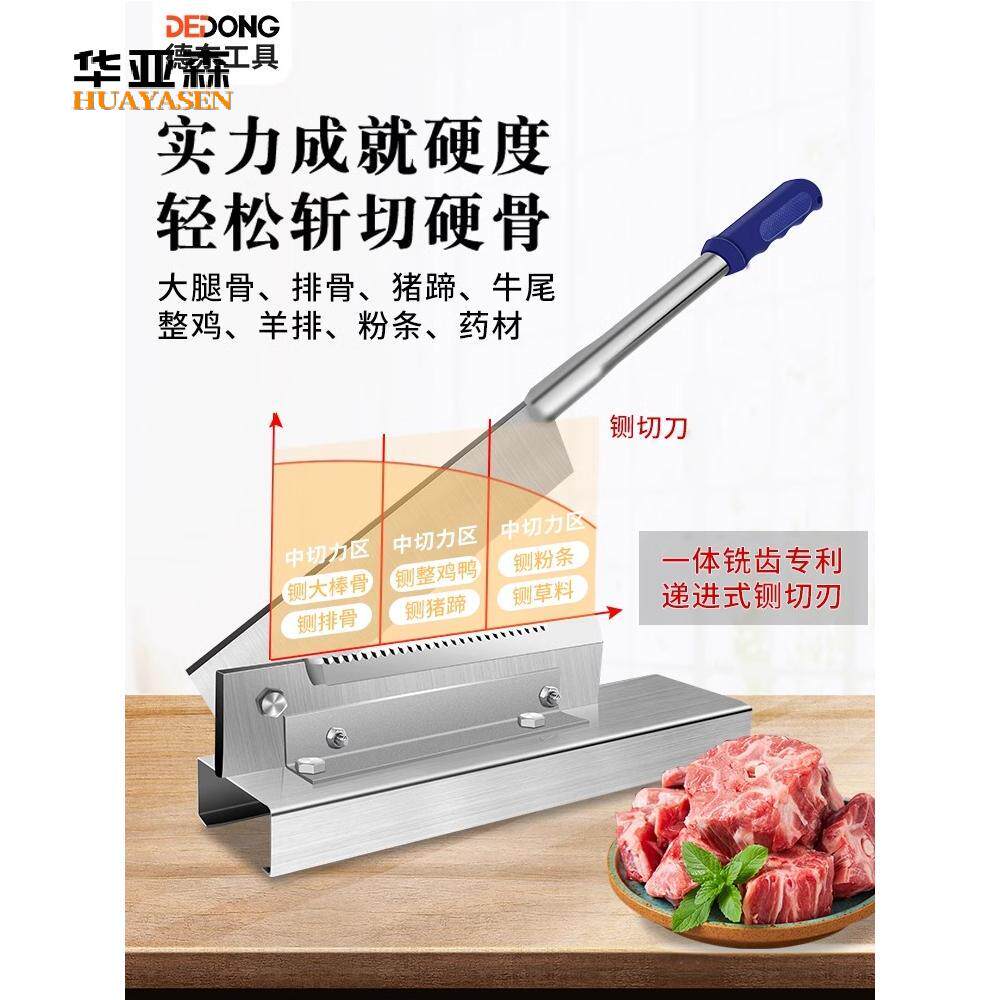 8剁切肉小型切刀扎刀家用商用切骨机排骨铡刀切骨鸡切闸刀手动3