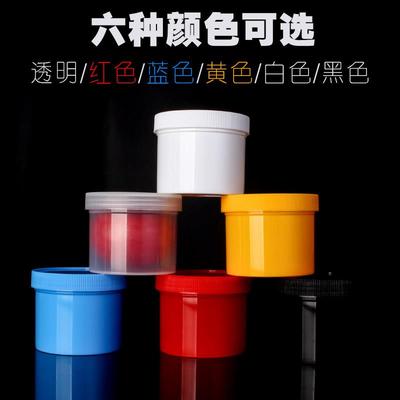 黑色避光密封罐油墨包装罐子油漆乳胶漆分装罐500/1000毫升塑料罐