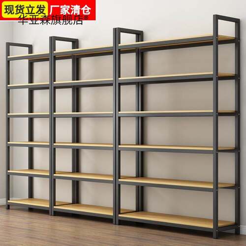 多层仓储货架办公家用书架书柜置物架鞋店鞋架超市便利店展示架