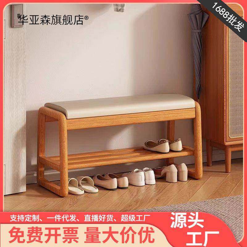 实木换鞋凳家用门口入户门鞋架进门长条凳可坐穿鞋凳鞋柜坐凳一体,住宅家具,换鞋凳,淘宝优惠券,粉丝福利购,淘宝优惠卷