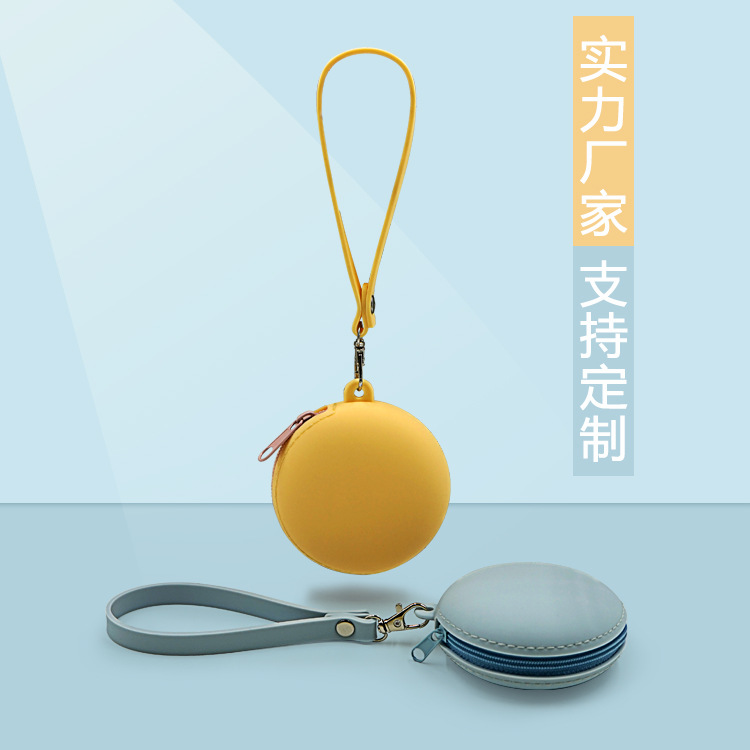 圆形硅胶零钱包耳机包卡通儿童拉链硅胶包包手提钥匙扣收纳包定制