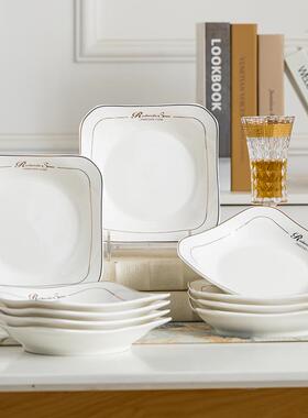 盘子菜盘家用4/6/10个装景德镇陶瓷盘方盘菜盘简约法式餐具微波炉