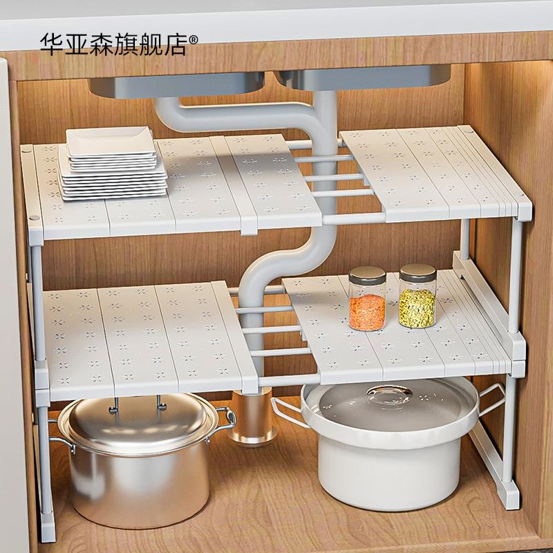厨房下水槽置物架可伸缩整体橱柜收纳分层架子多功能柜子收纳分层