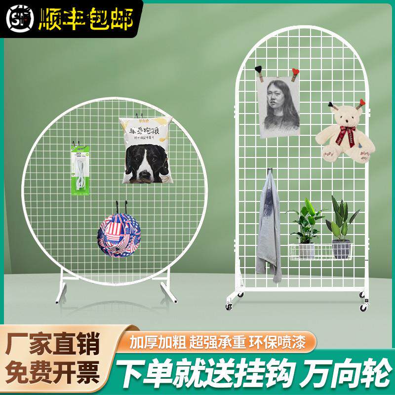 立式落地铁艺网格网架半圆形婚庆装饰幼儿园作品折叠展示架置物架