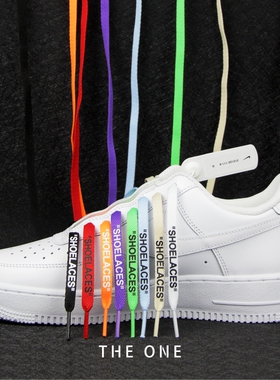 字母鞋带适配F1空军一号OW联名offwhite运动篮球鞋帆布板鞋AJ1AJ4