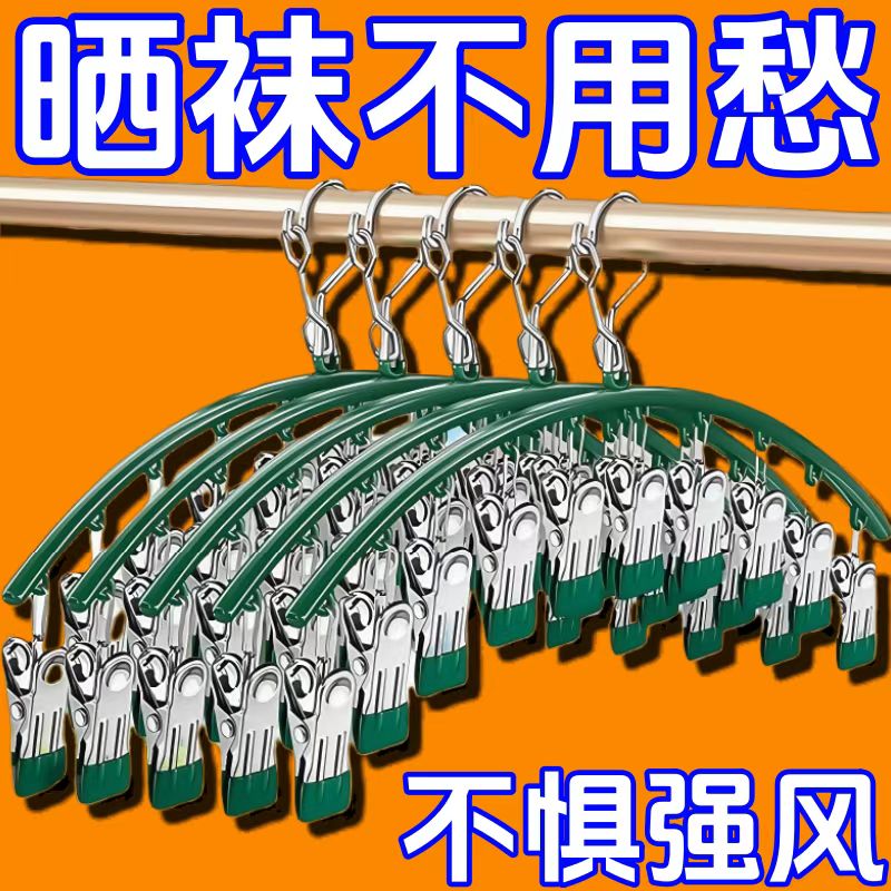 【央妈推荐】橡胶防滑⭐超强承重