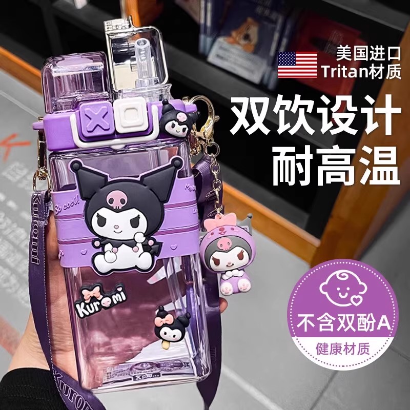 FADKARAN儿童水杯专用夏天水壶