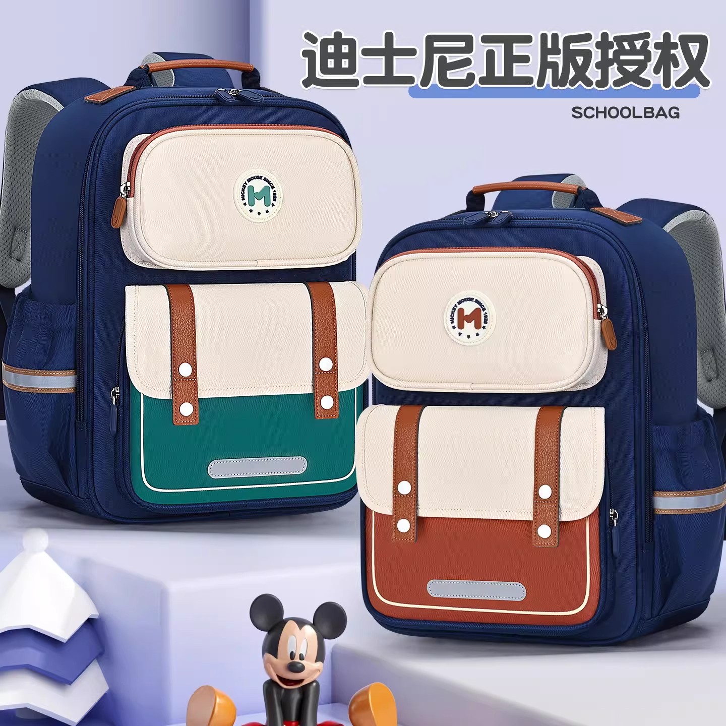 FADKARAN男小学生护脊减负女书包