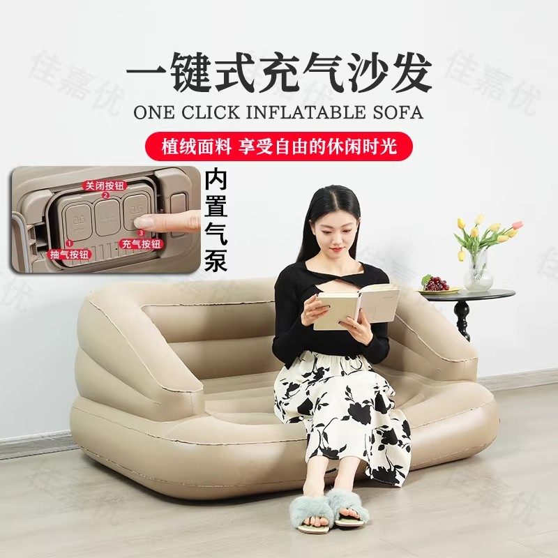 一键式自动充气沙发内置气泵加厚懒人沙发椅便携休闲户外露营躺椅,运动/瑜伽/健身/球迷用品,充气沙发,淘宝优惠券,粉丝福利购,淘宝优惠卷