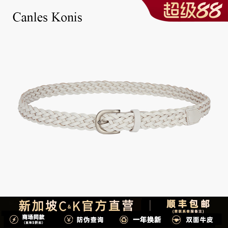 官网小c&k女士皮带编织腰带头层