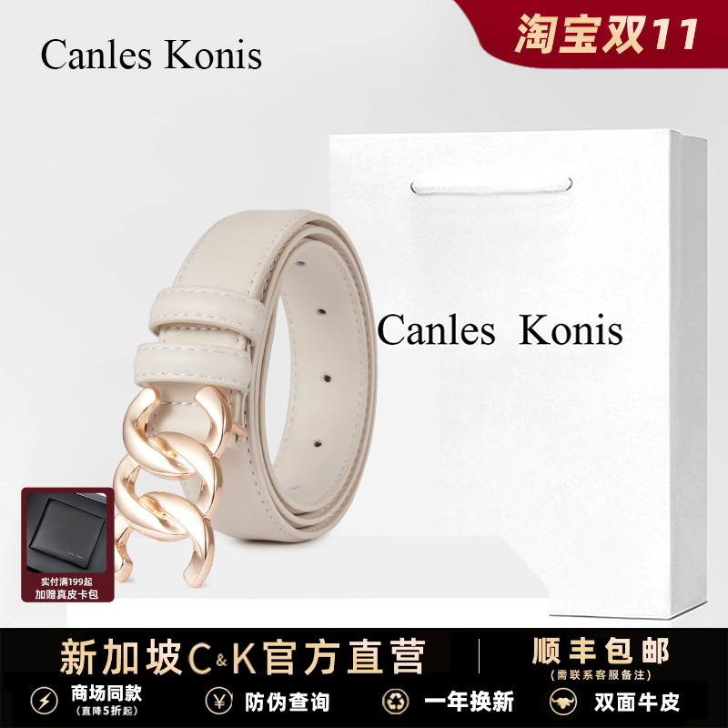官网小c&k真皮白色皮带女款腰带