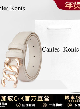 官网小c&k真皮白色女士皮带女款配牛仔裤腰带女装饰宽2025新款潮