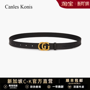 2026新款 腰带女配牛仔裤 小众高级感 Konis牛皮女士皮带女款 Canles