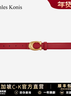 官网小c&k真皮女士皮带女款红色宽裤腰带女装饰配牛仔裤2025新款