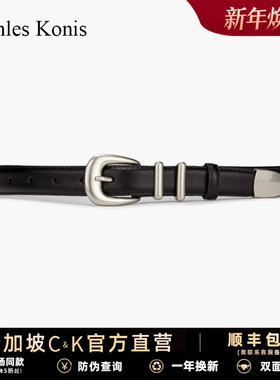 官网小c&k旗舰店皮带女2025新款时尚百搭真皮腰带女款配牛仔裤潮