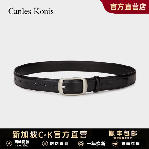 官网小c&k女士皮带牛皮女款腰带