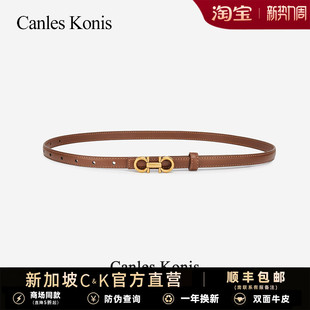 2026新款 Canles 配牛仔裤 饰配裙子女士皮带女款 Konis真皮腰带女装