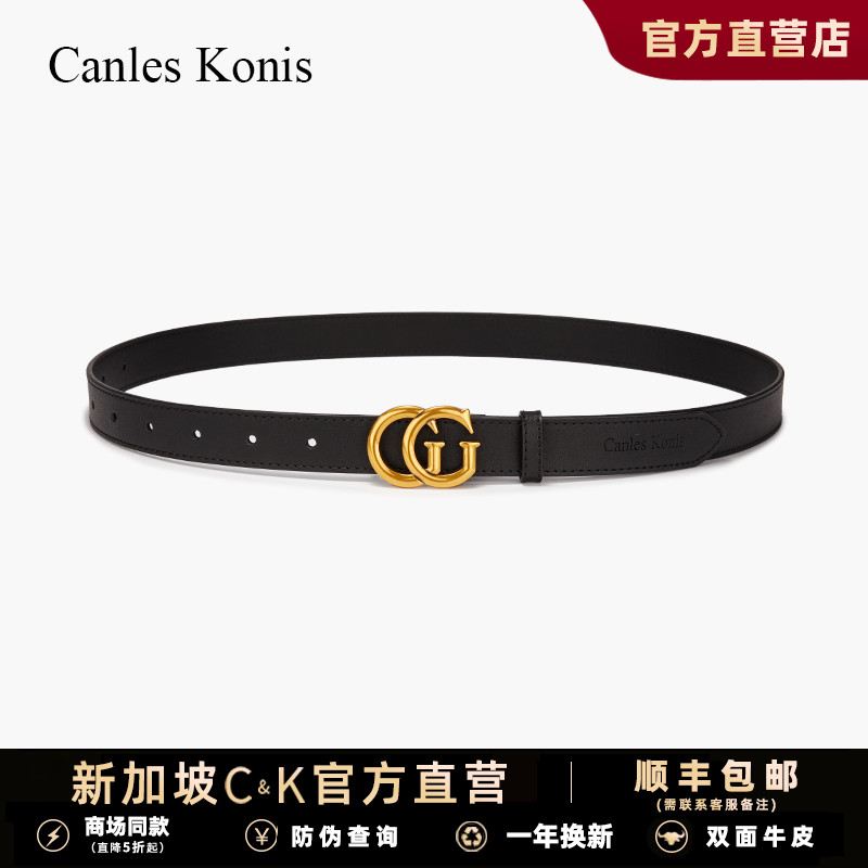 官网小c&k牛皮女士皮带女款腰带