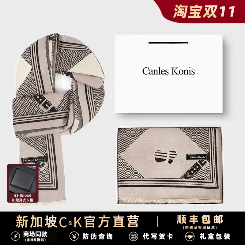 小c&k围巾女秋冬2025新款加厚
