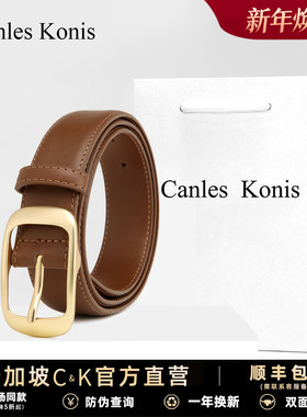 官网小C&K旗舰店真皮女士皮带女裤腰带女款配牛仔裤2025新款百搭
