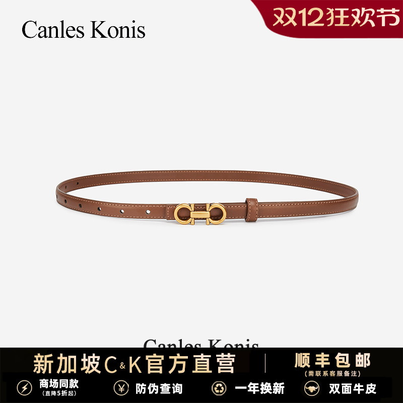 小c&k真皮腰带女装饰配裙子