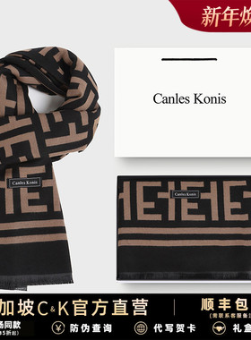 新年生日礼物官网小c&k围巾女冬披肩女外搭2025新款围脖男高级感
