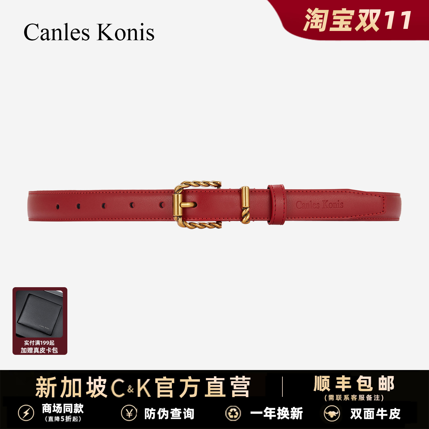 官网小c&k真皮女士皮带2025新款