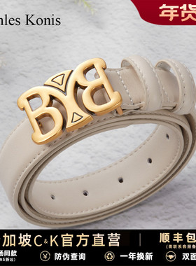 官网小c&k真皮女士皮带女白色腰带女款配牛仔裤装饰配裙子高级感