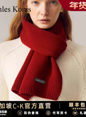 新年礼物官网小c&k红色高级感纯羊毛围巾女冬季2025新款韩版围脖