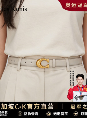 Canles Konis真皮女士皮带女款2026新款白色腰带女装饰配牛仔裤潮