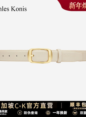 官网小c&k旗舰店真皮女士皮带女款2025新款时尚女式配牛仔裤腰带