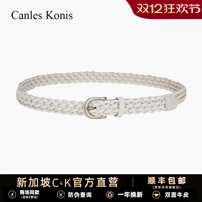 官网小c&k女士皮带编织腰带头层