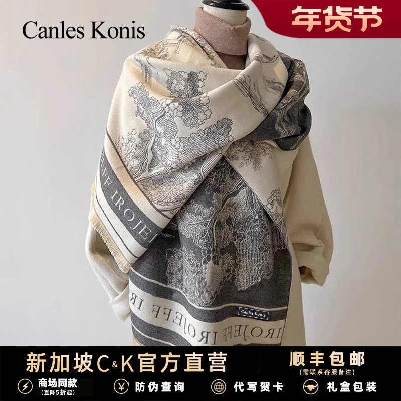 官网小c&k轻奢双面仿羊绒围巾女秋冬季2025新款提花披肩装饰围脖,服饰配件/皮带/帽子/围巾,围巾/丝巾/披肩,淘宝优惠券,粉丝福利购,淘宝优惠卷