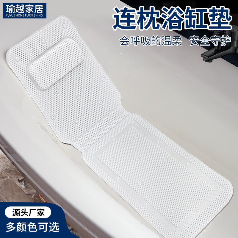 浴缸内专用防滑垫泡澡垫坐垫浴缸枕头靠枕靠背垫酒店家用浴室防滑