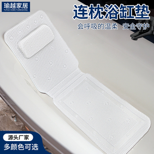 浴缸内专用防滑垫泡澡垫坐垫浴缸枕头靠枕靠背垫酒店家用浴室防滑