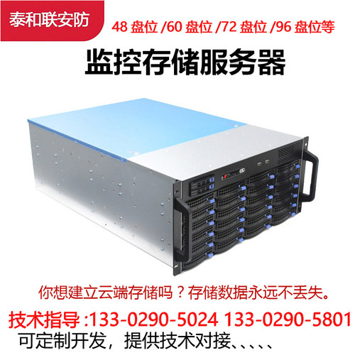 共享视频监控主机FCSAN网络存储