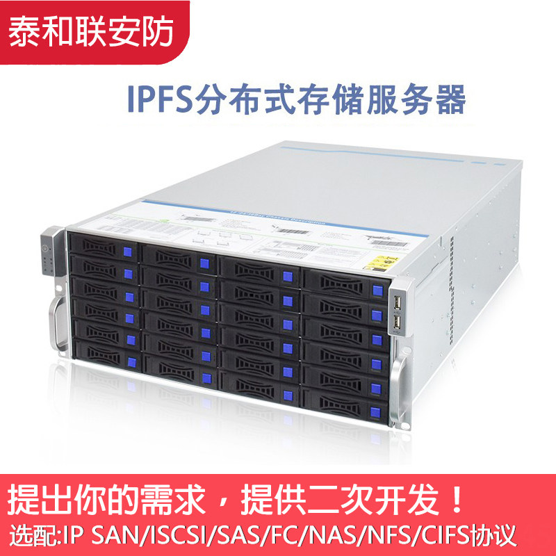 新品8U机架式存储服务器磁盘阵列 HP StoreEasy 1850、1450