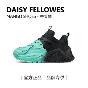 DAISYFELLOWES/黛西法罗2022新款潮流时尚老爹鞋芒果鞋男女同款