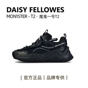 Daisy Fellowes/黛西法罗魔鬼一号T2厚底DF老爹鞋男女同款时尚