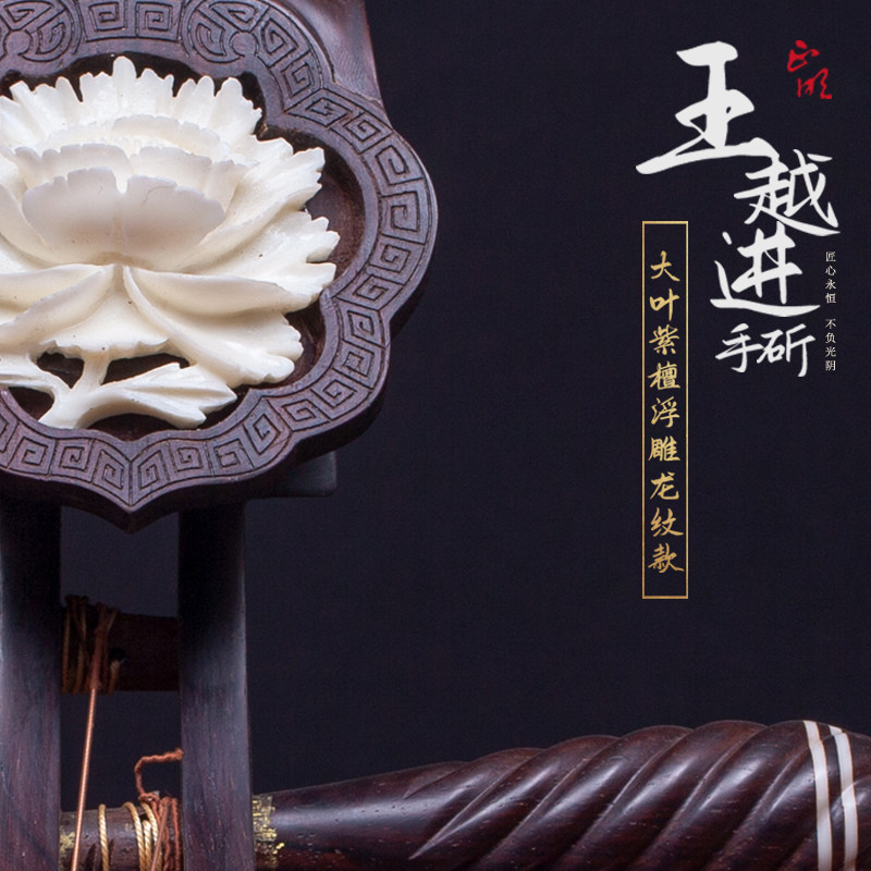 【门店有售】正明乐器/大叶紫檀浮雕龙纹演奏收藏级琵琶 需定制