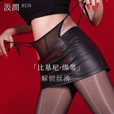 汲润「比基尼·绑带」8D油亮系带高腰连裤袜丝袜性感丝滑极润黑丝