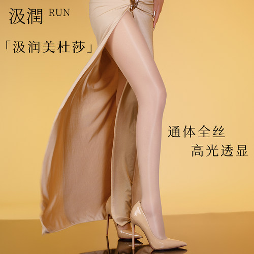 汲润「美杜莎」3D凝光美腹连裤袜