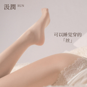 汲润「绒纺·睡美人」0.5DT裆超薄丝袜丝滑柔软高腰防脱散连裤 袜