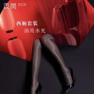 汲润「西厢」超薄丝滑油亮水光蕾丝肚兜&吊带袜套装 性感情调睡衣