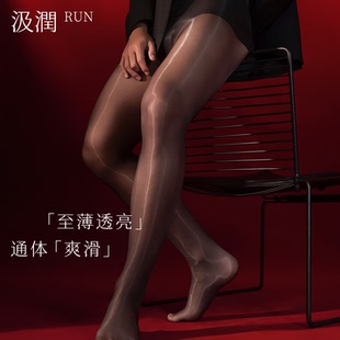 汲润「绅士」3D极润凝光男士 袜丝袜性感爽滑黑丝 双层U型裆连裤