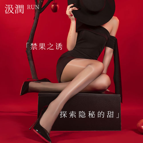 汲润「谜夜禁果」蕾丝珍珠丝袜