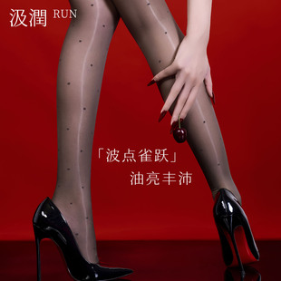 汲润「油亮波点」3D无缝裆圆点连裤 袜丝滑油亮丝袜性感百搭时尚