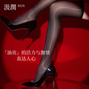 汲润「镜」性感丝滑黑丝过膝袜女纯欲大腿袜油亮白丝长筒薄款丝袜